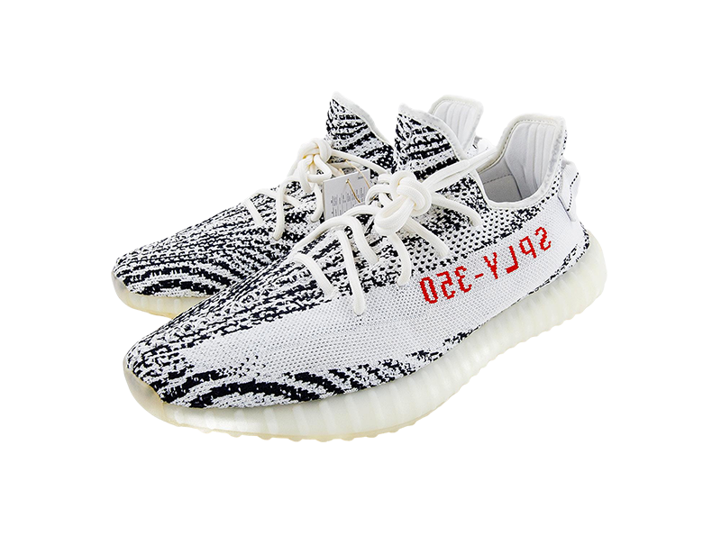 Yeezy Boost 350 V2